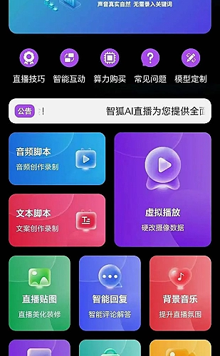 校园答辩页面如何建立信息重点