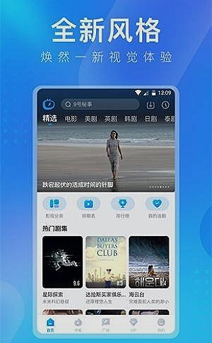 大尺寸图片在幻灯片中的使用方法